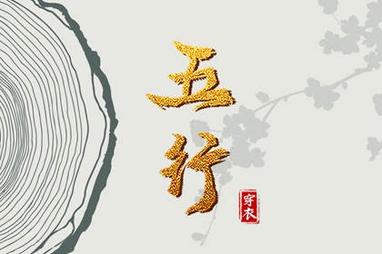 排盘大运流年|八字解析|八字直断|测八字流年|辛丑大运