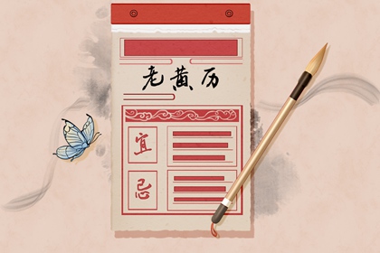 桃花占卜免费,桃花八字查询,算桃花运测试,桃花测算免费