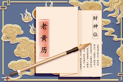 八字查喜用神 喜用神忌神查询 查五行缺